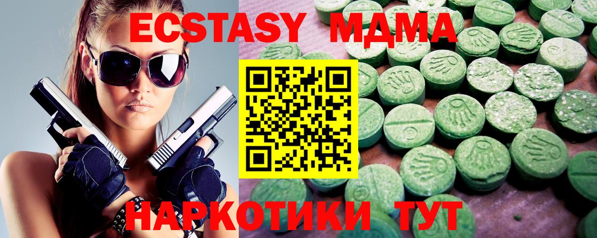Экстази louis Vuitton Михайловка