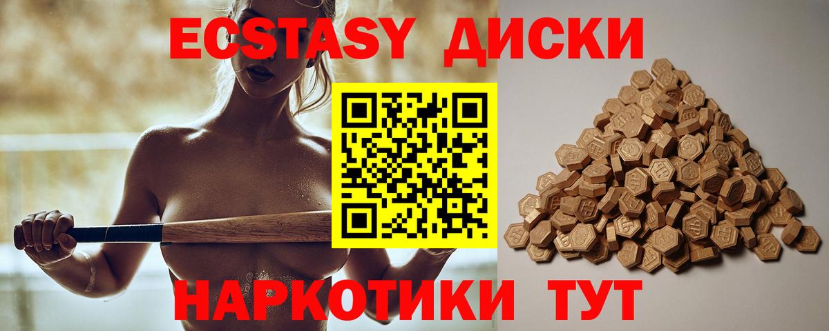 Михайловка  Экстази Punisher  Вход с VPN  Ecstasy  Экстази louis Vuitton 
