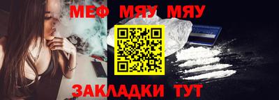 MDMA Славгород