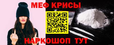 соль курить ск Сланцы