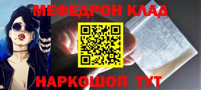мет Старая Купавна
