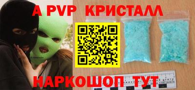 mdma Славянск-на-Кубани