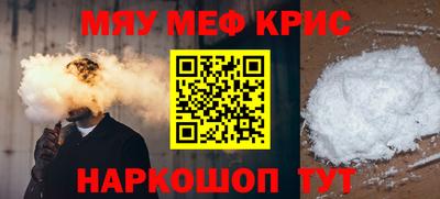 соль курить ск Сланцы