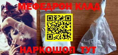 соль курить ск Сланцы