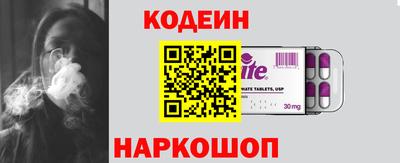 прущие грибы Среднеуральск