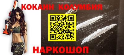 мет Старая Купавна