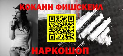 дживик Ставрополь