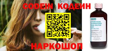 соль курить ск Сланцы