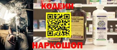 соль курить ск Сланцы