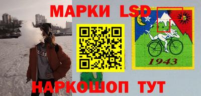 соль курить ск Сланцы