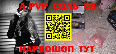 мет Старая Купавна