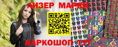 MDMA Славгород