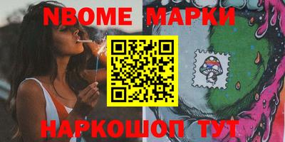 соль курить ск Сланцы