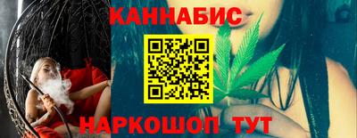 соль курить ск Сланцы