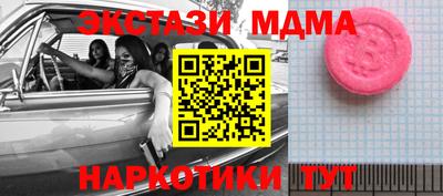 дживик Ставрополь