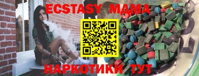 дживик Ставрополь
