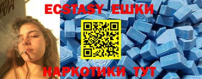 соль курить ск Сланцы