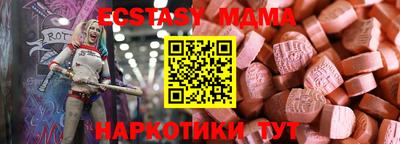 MDMA Славгород