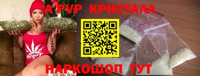 mdma Славянск-на-Кубани