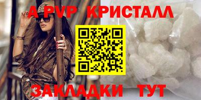 mdma Славянск-на-Кубани