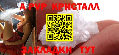соль курить ск Сланцы