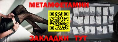 mdma Славянск-на-Кубани