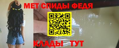 мет Старая Купавна