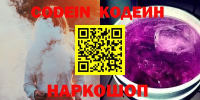 мет Старая Купавна