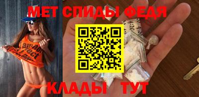 мет Старая Купавна