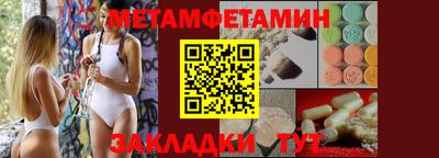 соль курить ск Сланцы