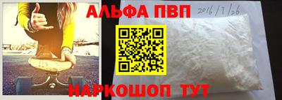 MDMA Славгород