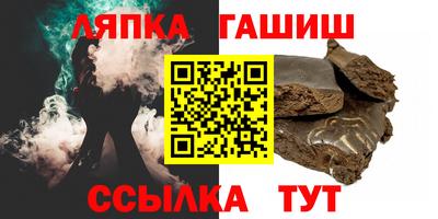 мет Старая Купавна
