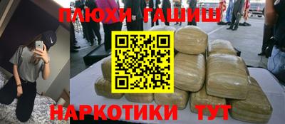 прущие грибы Среднеуральск