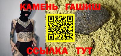 мет Старая Купавна