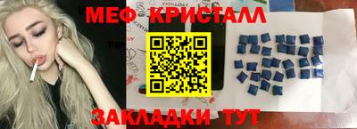 mdma Славянск-на-Кубани