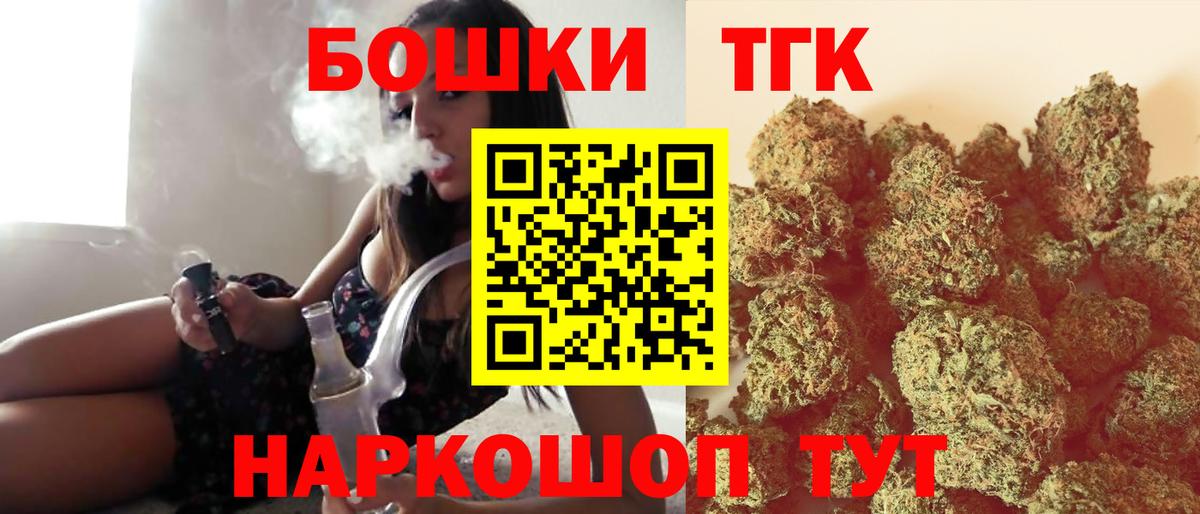 Конопля семена Михайловка