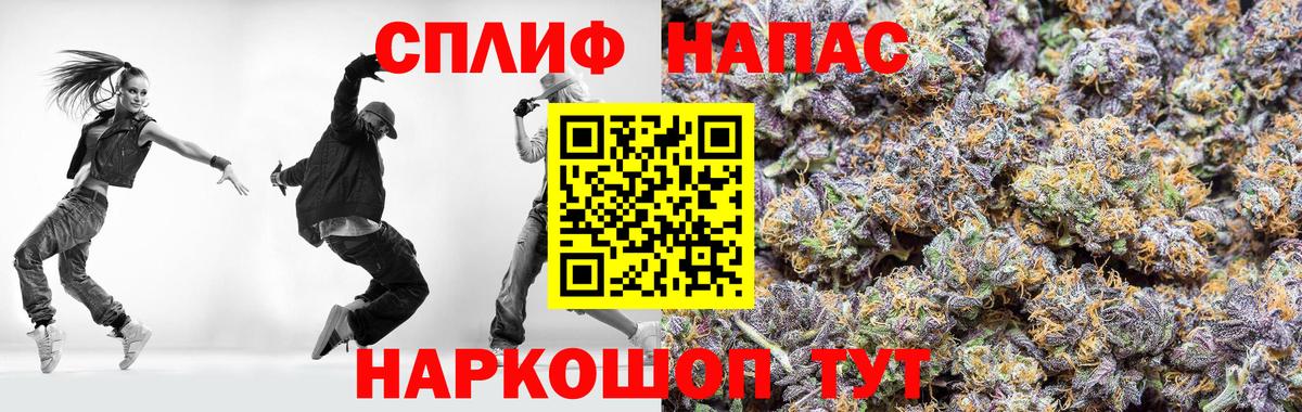 Михайловка  Марихуана SATIVA & INDICA  Вход с VPN  Шишки марихуана индика  Канабис тримм 